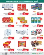 Lulu offers in Jeddah from 4 to 10 Rabiʻ II 1448 AH (17 – 23 September 2026) Big Price Drops - Page 7