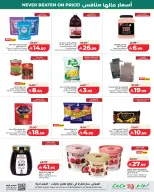 Lulu offers in Jeddah from 4 to 10 Rabiʻ II 1448 AH (17 – 23 September 2026) Big Price Drops - Page 9