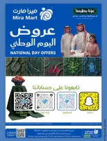 Mira Mart offers in Jeddah from 6 to 13 Rabiʻ II 1448 AH (19 – 26 September 2026) SAUDI NATIONAL DAY - Page 16