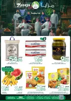 Mazaya Foods Saudi Arabia offers from 3 to 9 Rabiʻ II 1448 AH (16 – 22 September 2026) SAUDI NATIONAL DAY - Page 1