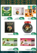 Mazaya Foods Saudi Arabia offers from 3 to 9 Rabiʻ II 1448 AH (16 – 22 September 2026) SAUDI NATIONAL DAY - Page 23