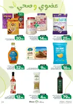Mazaya Foods Saudi Arabia offers from 3 to 9 Rabiʻ II 1448 AH (16 – 22 September 2026) SAUDI NATIONAL DAY - Page 25