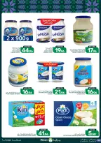 Mazaya Foods Saudi Arabia offers from 3 to 9 Rabiʻ II 1448 AH (16 – 22 September 2026) SAUDI NATIONAL DAY - Page 33