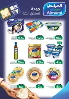 Mazaya Foods Saudi Arabia offers from 3 to 9 Rabiʻ II 1448 AH (16 – 22 September 2026) SAUDI NATIONAL DAY - Page 37
