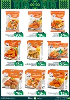 Mazaya Foods Saudi Arabia offers from 3 to 9 Rabiʻ II 1448 AH (16 – 22 September 2026) SAUDI NATIONAL DAY - Page 43