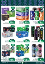 Mazaya Foods Saudi Arabia offers from 3 to 9 Rabiʻ II 1448 AH (16 – 22 September 2026) SAUDI NATIONAL DAY - Page 47