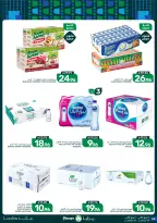 Mazaya Foods Saudi Arabia offers from 3 to 9 Rabiʻ II 1448 AH (16 – 22 September 2026) SAUDI NATIONAL DAY - Page 48