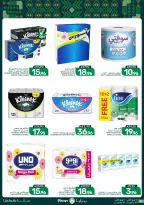 Mazaya Foods Saudi Arabia offers from 3 to 9 Rabiʻ II 1448 AH (16 – 22 September 2026) SAUDI NATIONAL DAY - Page 50