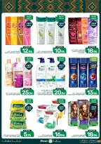 Mazaya Foods Saudi Arabia offers from 3 to 9 Rabiʻ II 1448 AH (16 – 22 September 2026) SAUDI NATIONAL DAY - Page 51