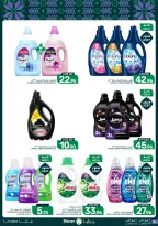 Mazaya Foods Saudi Arabia offers from 3 to 9 Rabiʻ II 1448 AH (16 – 22 September 2026) SAUDI NATIONAL DAY - Page 53