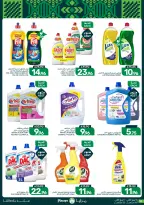 Mazaya Foods Saudi Arabia offers from 3 to 9 Rabiʻ II 1448 AH (16 – 22 September 2026) SAUDI NATIONAL DAY - Page 55