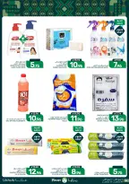 Mazaya Foods Saudi Arabia offers from 3 to 9 Rabiʻ II 1448 AH (16 – 22 September 2026) SAUDI NATIONAL DAY - Page 56