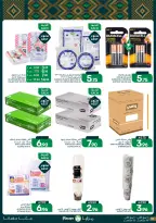 Mazaya Foods Saudi Arabia offers from 3 to 9 Rabiʻ II 1448 AH (16 – 22 September 2026) SAUDI NATIONAL DAY - Page 57
