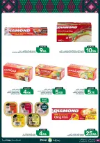 Mazaya Foods Saudi Arabia offers from 3 to 9 Rabiʻ II 1448 AH (16 – 22 September 2026) SAUDI NATIONAL DAY - Page 58