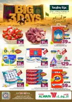 Al Wafa Hypermarket offers in Riyadh, Al Kharj from 7 to 9 Rabiʻ II 1448 AH (20 – 22 September 2026) Best Days Deals - Page 1