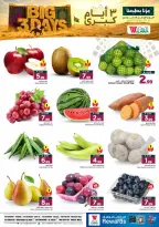 Al Wafa Hypermarket offers in Riyadh, Al Kharj from 7 to 9 Rabiʻ II 1448 AH (20 – 22 September 2026) Best Days Deals - Page 2