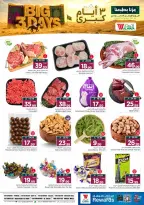 Al Wafa Hypermarket offers in Riyadh, Al Kharj from 7 to 9 Rabiʻ II 1448 AH (20 – 22 September 2026) Best Days Deals - Page 3