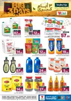 Al Wafa Hypermarket offers in Riyadh, Al Kharj from 7 to 9 Rabiʻ II 1448 AH (20 – 22 September 2026) Best Days Deals - Page 4