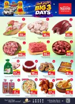 Nesto offers in Khobar, Jubail, Aldbab from 7 to 9 Rabiʻ II 1448 AH (20 – 22 September 2026) Best Days Deals - Page 3