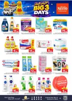 Nesto offers in Shaqra, Buraidah, Majmaah from 7 to 9 Rabiʻ II 1448 AH (20 – 22 September 2026) Best Days Deals - Page 6