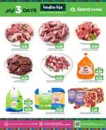Grand Hypermarket offers in Riyadh from 7 to 9 Rabiʻ II 1448 AH (20 – 22 September 2026) SAUDI NATIONAL DAY - Page 14