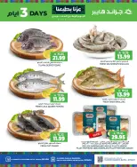Grand Hypermarket offers in Riyadh from 7 to 9 Rabiʻ II 1448 AH (20 – 22 September 2026) SAUDI NATIONAL DAY - Page 13