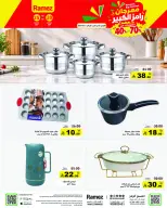 Ramez Markets Saudi Arabia offers from 7 to 12 Rabiʻ II 1448 AH (20 – 25 September 2026) Grand Festival Offers - Page 1