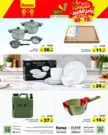 Ramez Markets Saudi Arabia offers from 7 to 12 Rabiʻ II 1448 AH (20 – 25 September 2026) Grand Festival Offers - Page 2