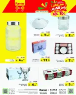 Ramez Markets Saudi Arabia offers from 7 to 12 Rabiʻ II 1448 AH (20 – 25 September 2026) Grand Festival Offers - Page 12