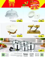 Ramez Markets Saudi Arabia offers from 7 to 12 Rabiʻ II 1448 AH (20 – 25 September 2026) Grand Festival Offers - Page 13