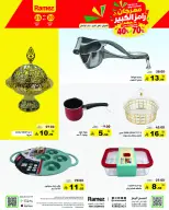 Ramez Markets Saudi Arabia offers from 7 to 12 Rabiʻ II 1448 AH (20 – 25 September 2026) Grand Festival Offers - Page 15