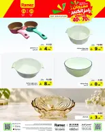Ramez Markets Saudi Arabia offers from 7 to 12 Rabiʻ II 1448 AH (20 – 25 September 2026) Grand Festival Offers - Page 20