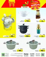 Ramez Markets Saudi Arabia offers from 7 to 12 Rabiʻ II 1448 AH (20 – 25 September 2026) Grand Festival Offers - Page 3