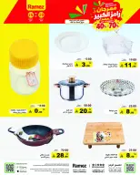 Ramez Markets Saudi Arabia offers from 7 to 12 Rabiʻ II 1448 AH (20 – 25 September 2026) Grand Festival Offers - Page 4
