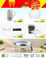 Ramez Markets Saudi Arabia offers from 7 to 12 Rabiʻ II 1448 AH (20 – 25 September 2026) Grand Festival Offers - Page 5