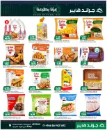 Grand Hypermarket offers in Jeddah from 7 to 9 Rabiʻ II 1448 AH (20 – 22 September 2026) SAUDI NATIONAL DAY - Page 9