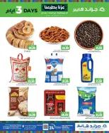 Grand Hypermarket offers in Jeddah from 7 to 9 Rabiʻ II 1448 AH (20 – 22 September 2026) SAUDI NATIONAL DAY - Page 3