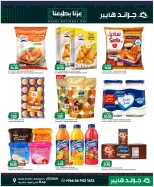 Grand Hypermarket offers in Jeddah from 7 to 9 Rabiʻ II 1448 AH (20 – 22 September 2026) SAUDI NATIONAL DAY - Page 10