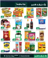 Grand Hypermarket offers in Jeddah from 7 to 9 Rabiʻ II 1448 AH (20 – 22 September 2026) SAUDI NATIONAL DAY - Page 7