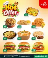 Grand Hypermarket offers in Jeddah from 7 to 9 Rabiʻ II 1448 AH (20 – 22 September 2026) SAUDI NATIONAL DAY - Page 16