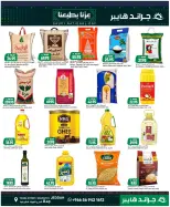 Grand Hypermarket offers in Jeddah from 7 to 9 Rabiʻ II 1448 AH (20 – 22 September 2026) SAUDI NATIONAL DAY - Page 6