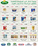 North West Sulaibkhat co-op offers from 21 to 30 September 2026 September Sale - Page 18