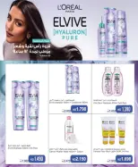 North West Sulaibkhat co-op offers from 21 to 30 September 2026 September Sale - Page 4