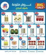 North West Sulaibkhat co-op offers from 21 to 30 September 2026 September Sale - Page 37