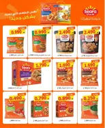 North West Sulaibkhat co-op offers from 21 to 30 September 2026 September Sale - Page 38