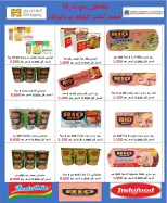 North West Sulaibkhat co-op offers from 21 to 30 September 2026 September Sale - Page 14