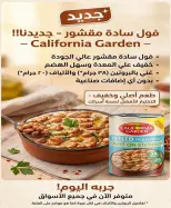 North West Sulaibkhat co-op offers from 21 to 30 September 2026 September Sale - Page 11