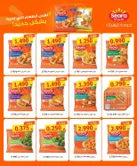 North West Sulaibkhat co-op offers from 21 to 30 September 2026 September Sale - Page 43