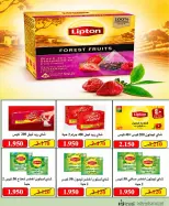 North West Sulaibkhat co-op offers from 21 to 30 September 2026 September Sale - Page 42