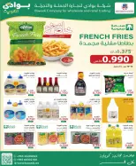 North West Sulaibkhat co-op offers from 21 to 30 September 2026 September Sale - Page 41